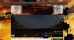 Desktop Screenshot of bashgahskateshetab.com